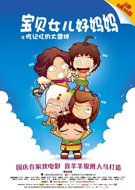 欧美成人观看视频在线