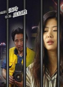 国产亚洲欧美一区二区三区