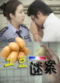 国产亚洲欧美一区二区三区
